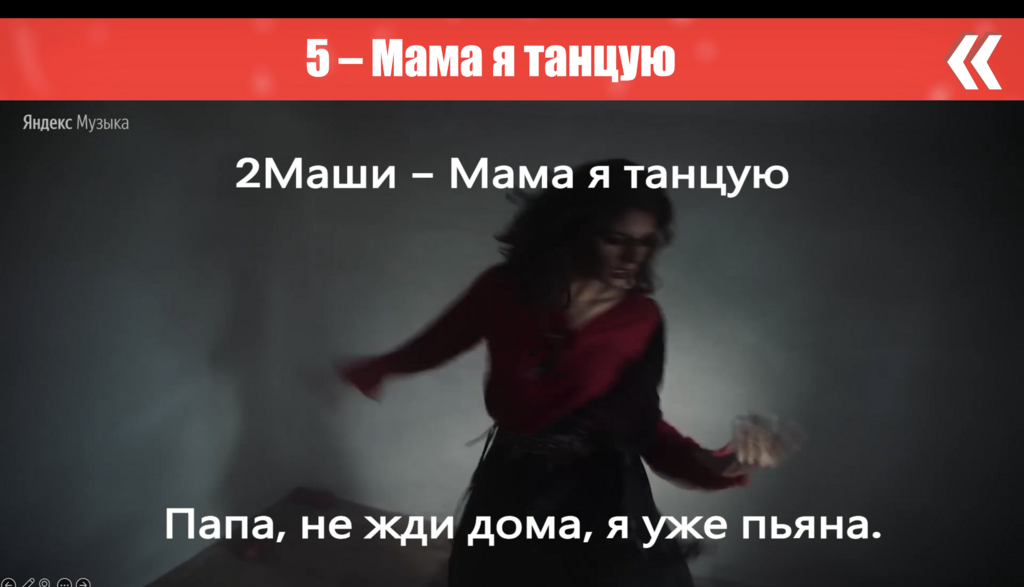 Музыкальное лото Караоке Лото 1.6.1 Русский Хит 2 купить для кафе Баров Шоу программу