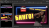 Музыкальное лото Караоке Лото 1.6.3 Русский хит 3 купить для кафе Баров Шоу программу