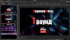Музыкальное лото Караоке Лото 1.6.4 Русский Хит 4 купить для кафе Баров Шоу программу